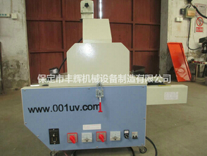 桌面uv機(jī)工藝成熟，性能穩(wěn)定